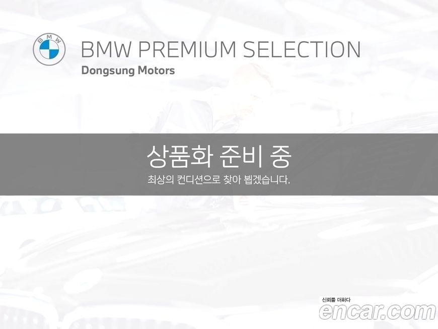 BMW X6 2024