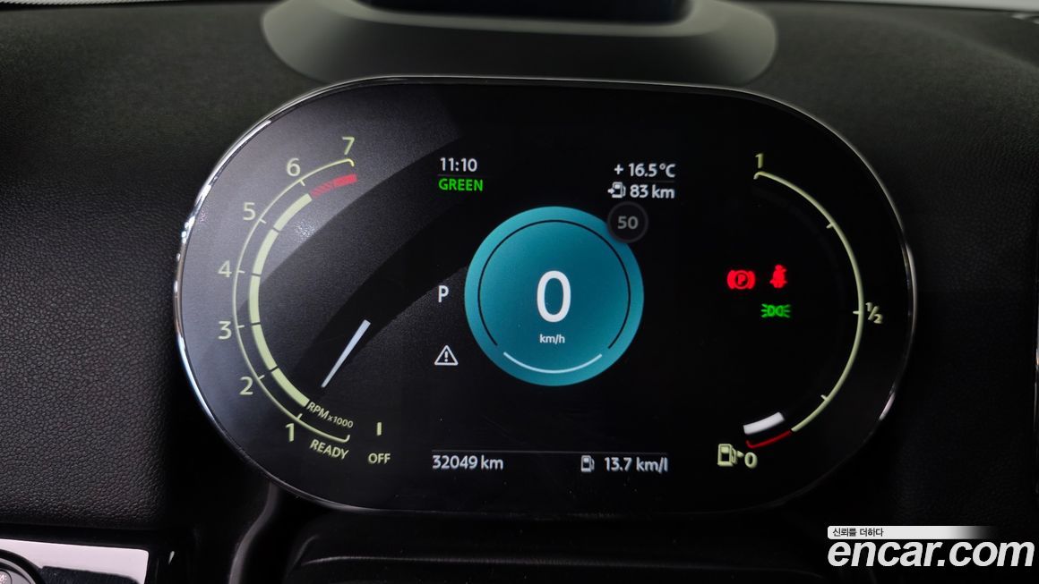 Mini Countryman 2023