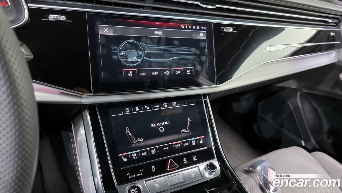Audi Q8 2023