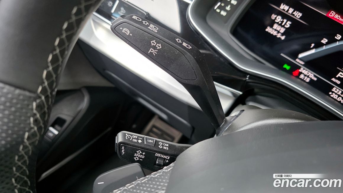 Audi Q8 2023