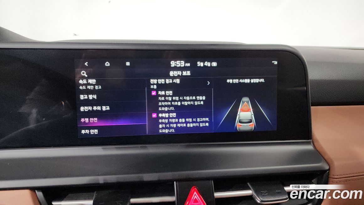 Kia Seltos 2026