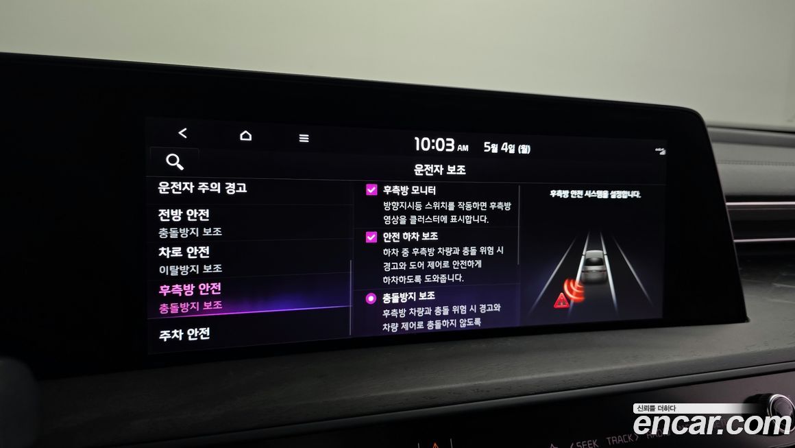 Kia K8 2022