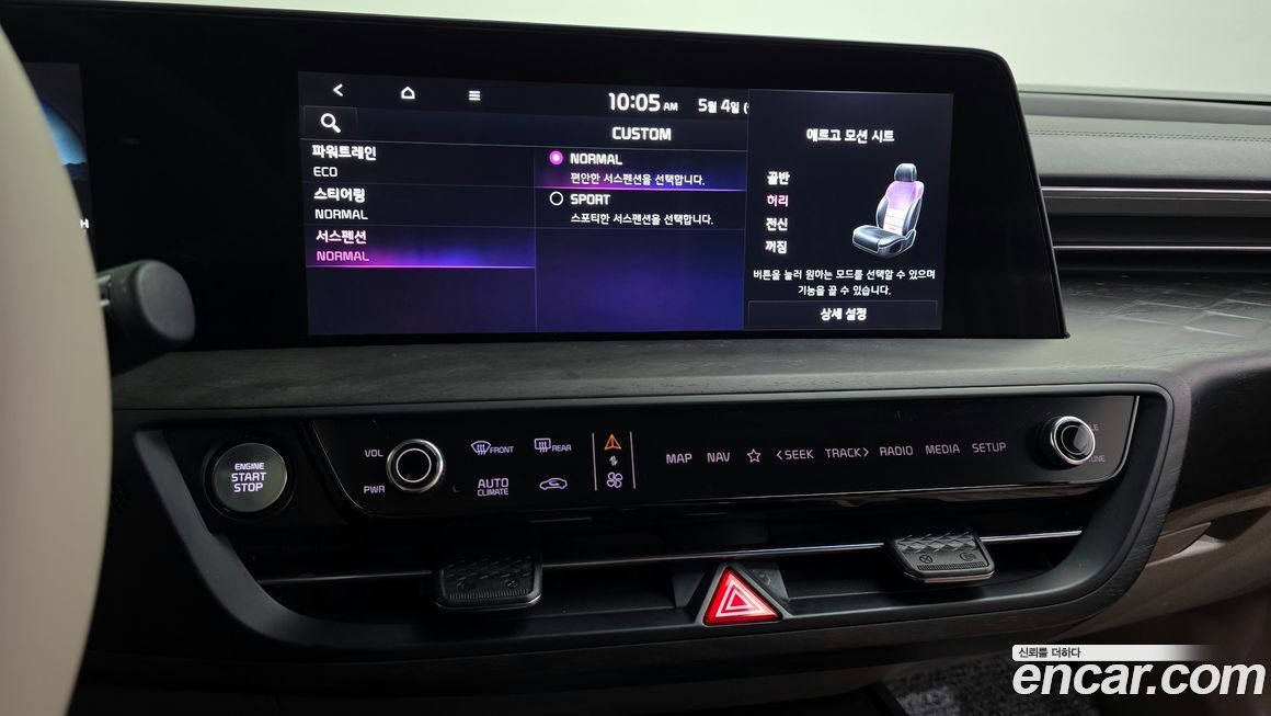 Kia K8 2022