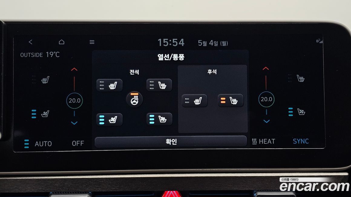 Hyundai Ioniq5 2023