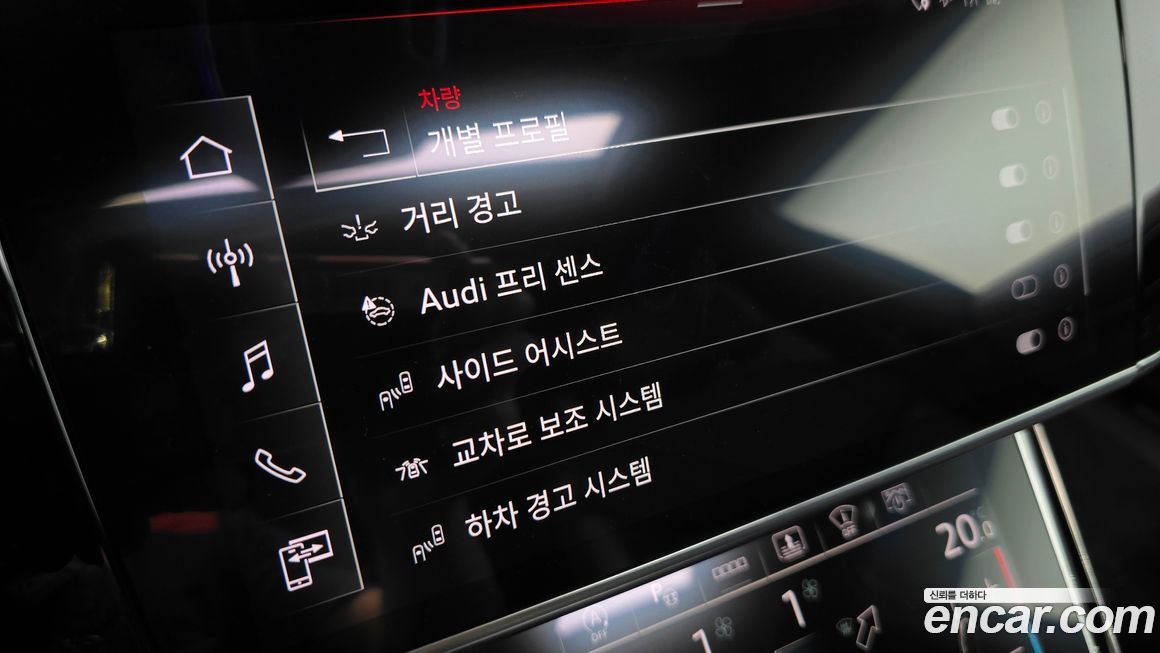 Audi A8 2021