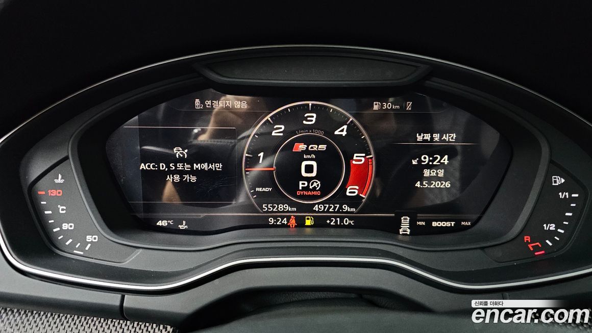 Audi SQ5 2020
