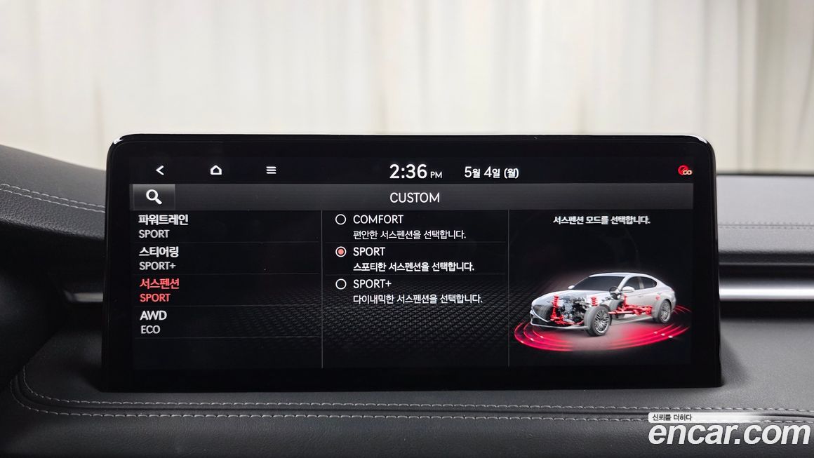 Genesis G70 2025