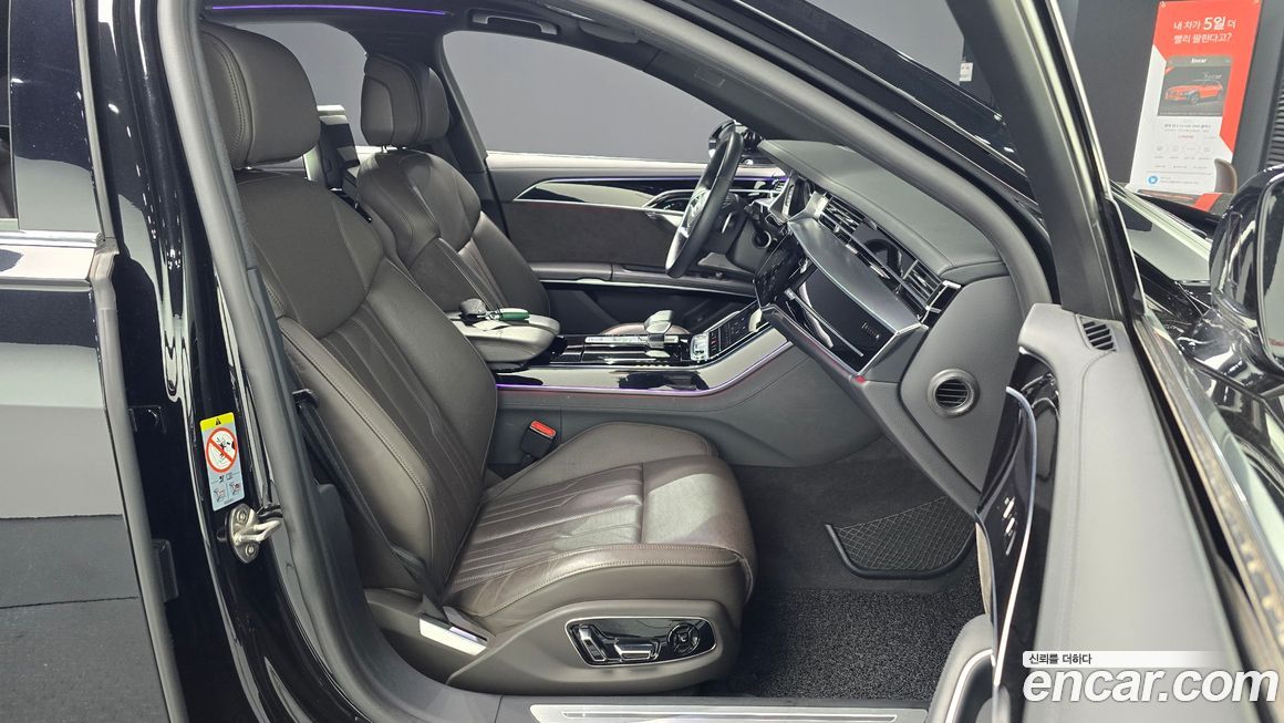 Audi A8 2021