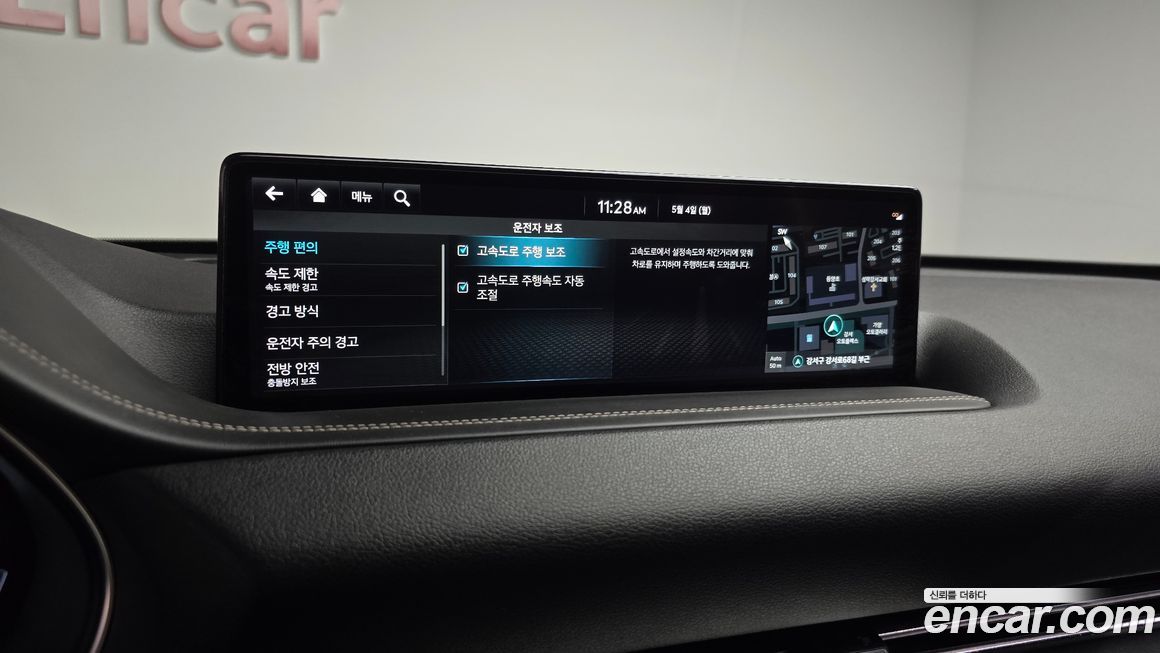 Genesis GV80 2022
