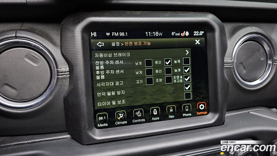 Jeep Wrangler 2021
