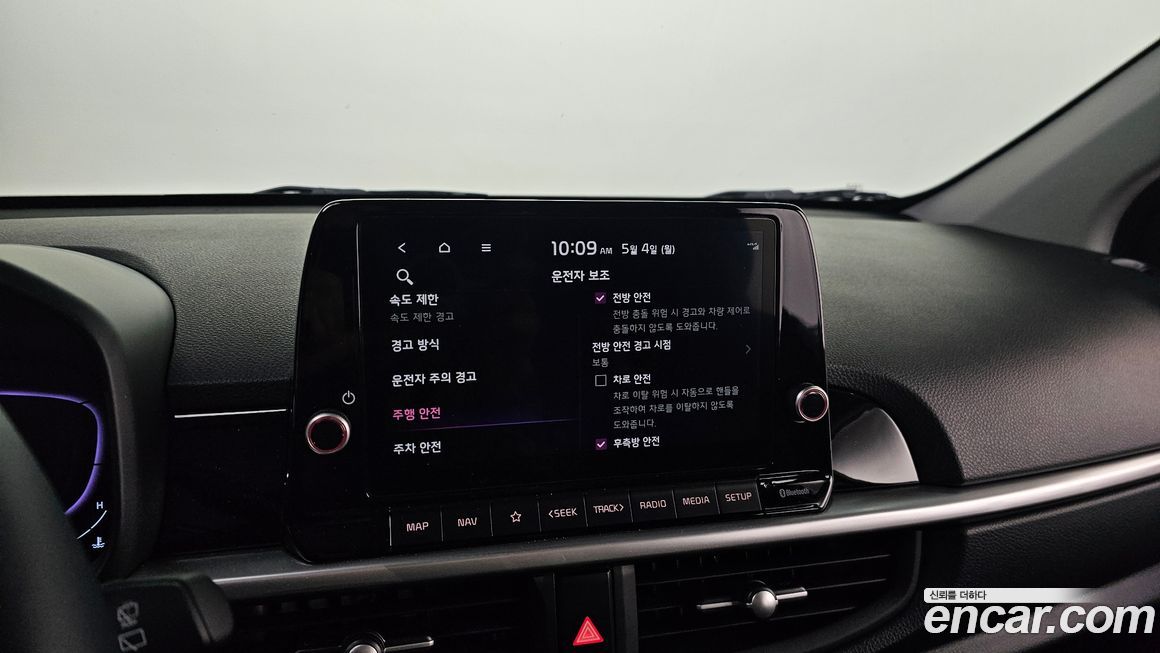 Kia morning 2025