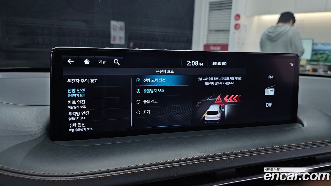 Genesis GV70 2023