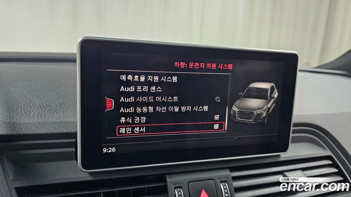 Audi SQ5 2020