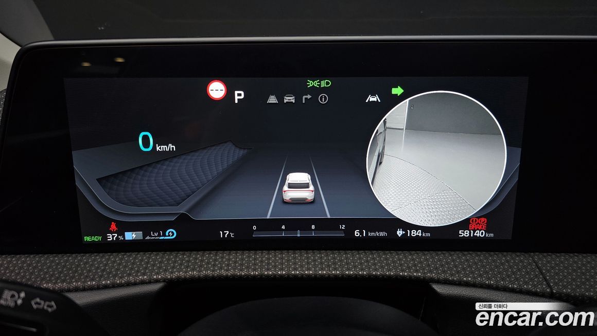 Kia EV6 2023