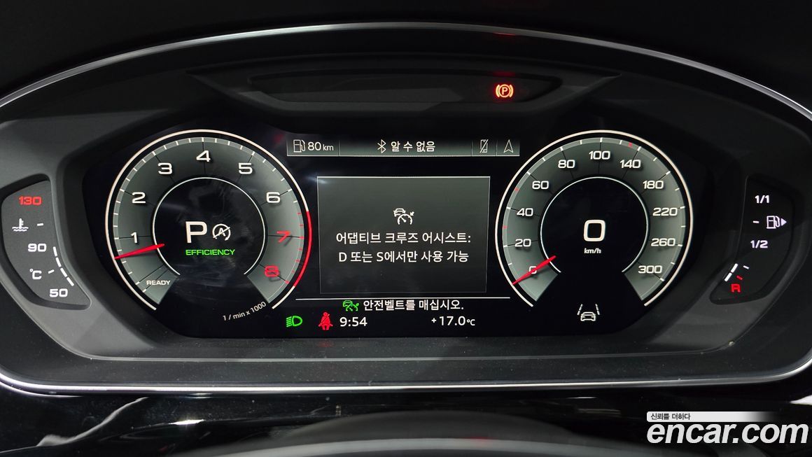 Audi A8 2021