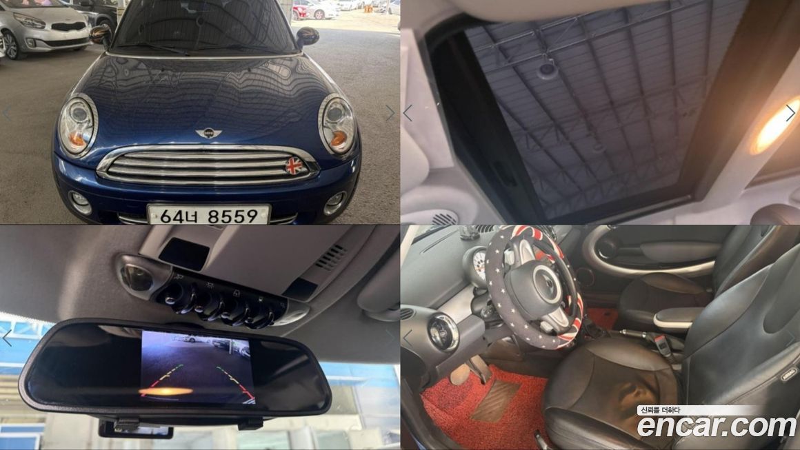 Mini Cooper 2008