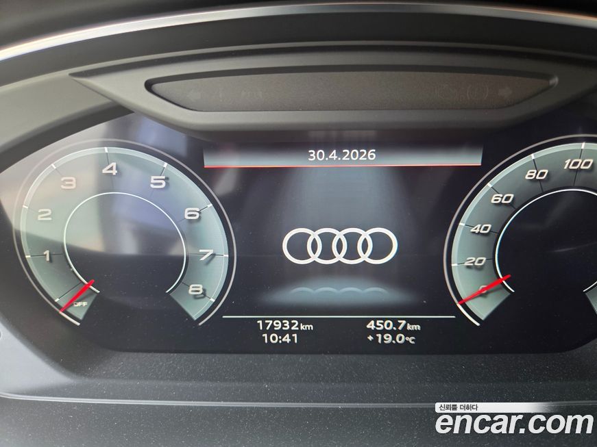 Audi S8 2023