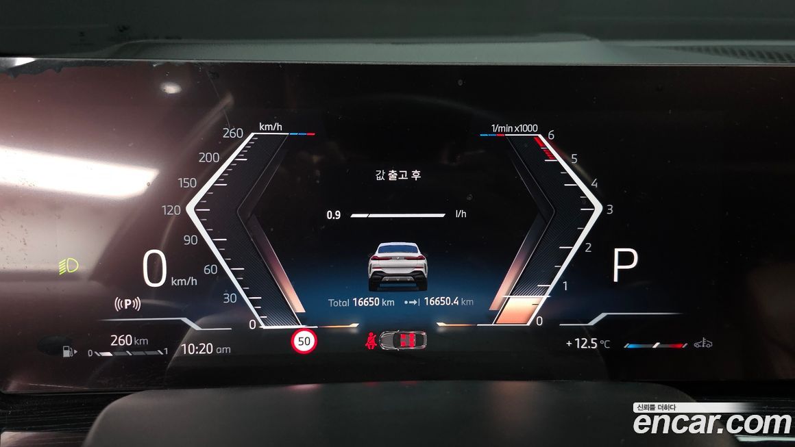 BMW X6 2025