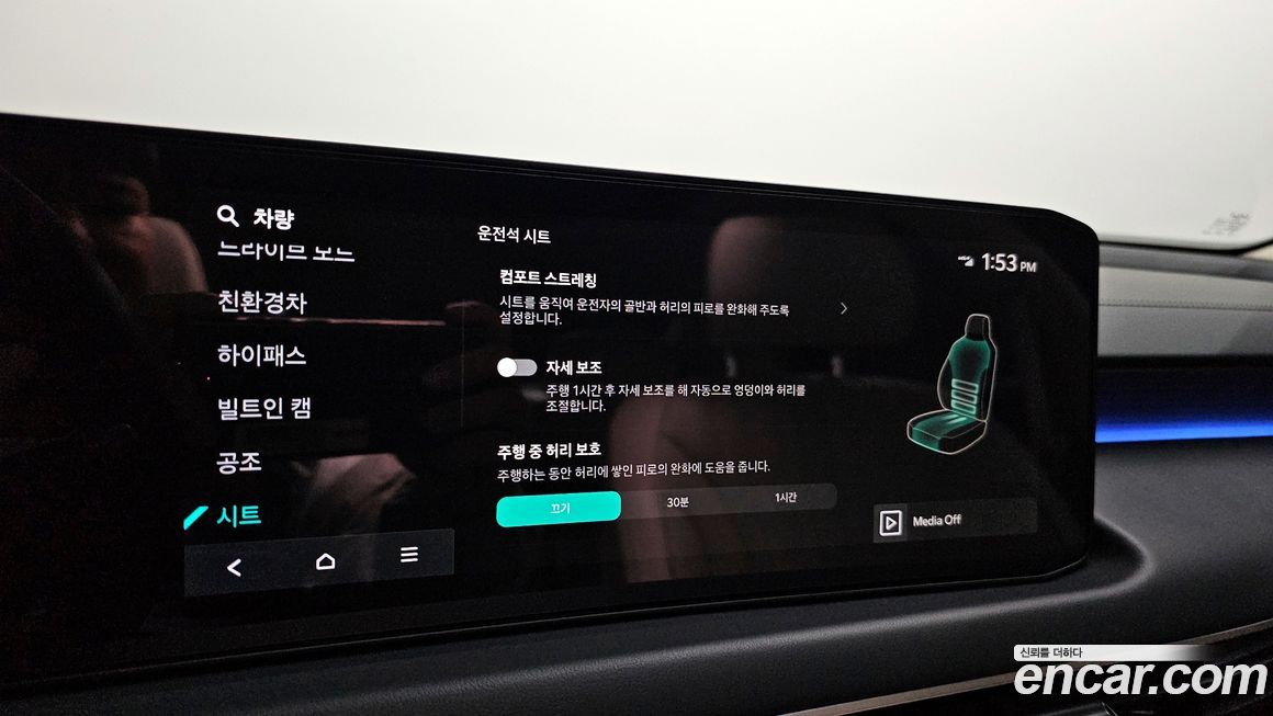 Kia K8 2025