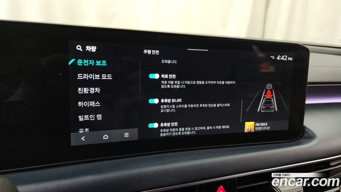 Kia K8 2025
