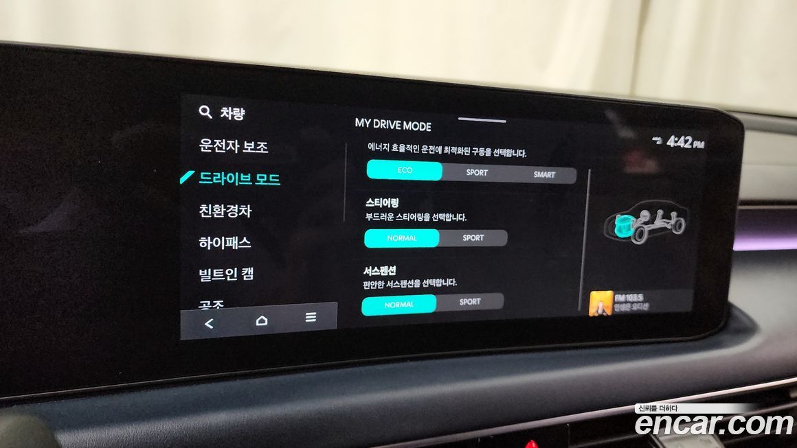 Kia K8 2025