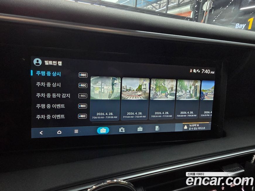 Hyundai Palisade 2026