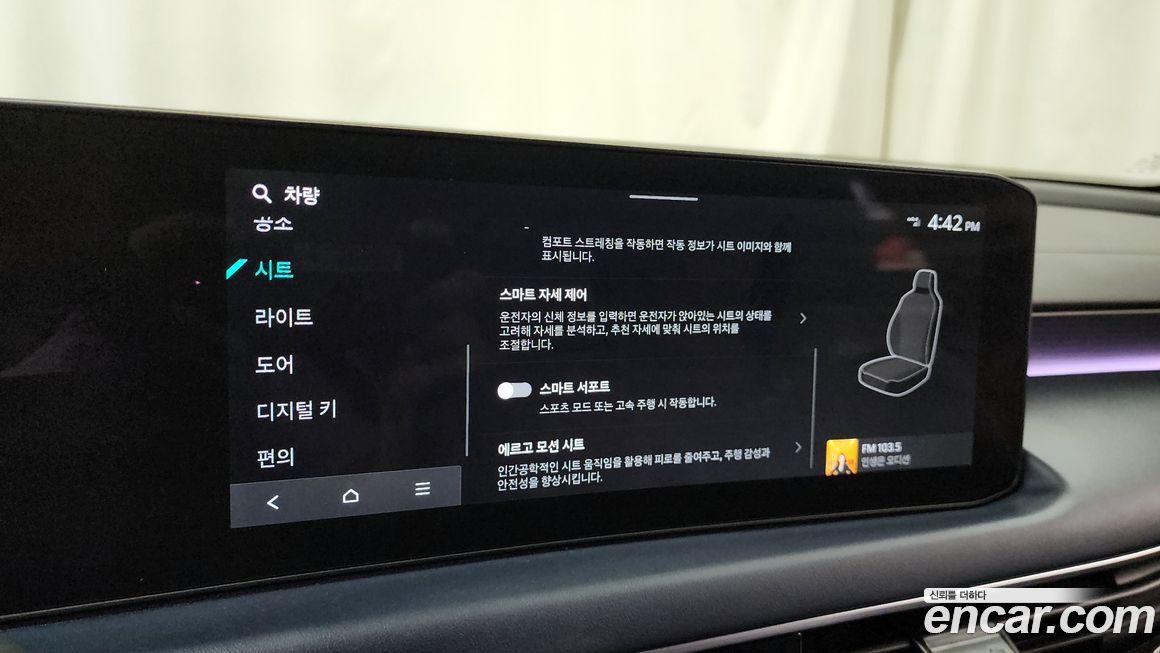 Kia K8 2025