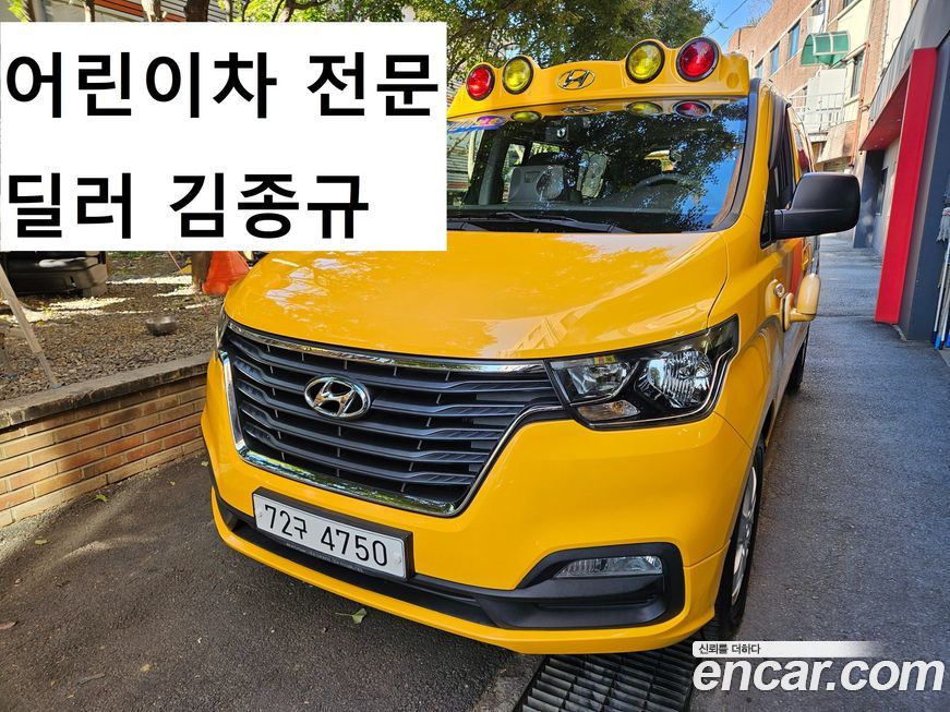 Hyundai Starex 2019