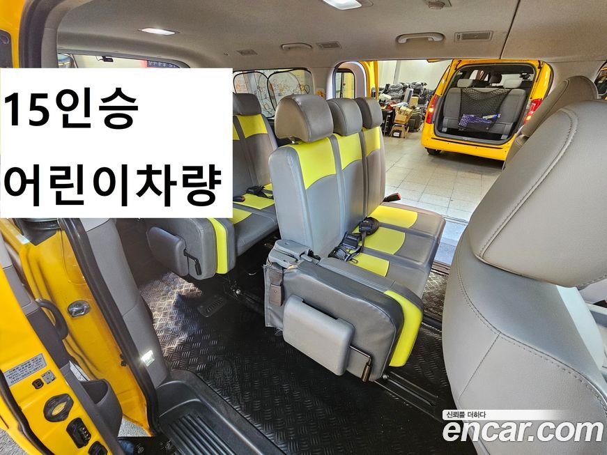 Hyundai Starex 2019