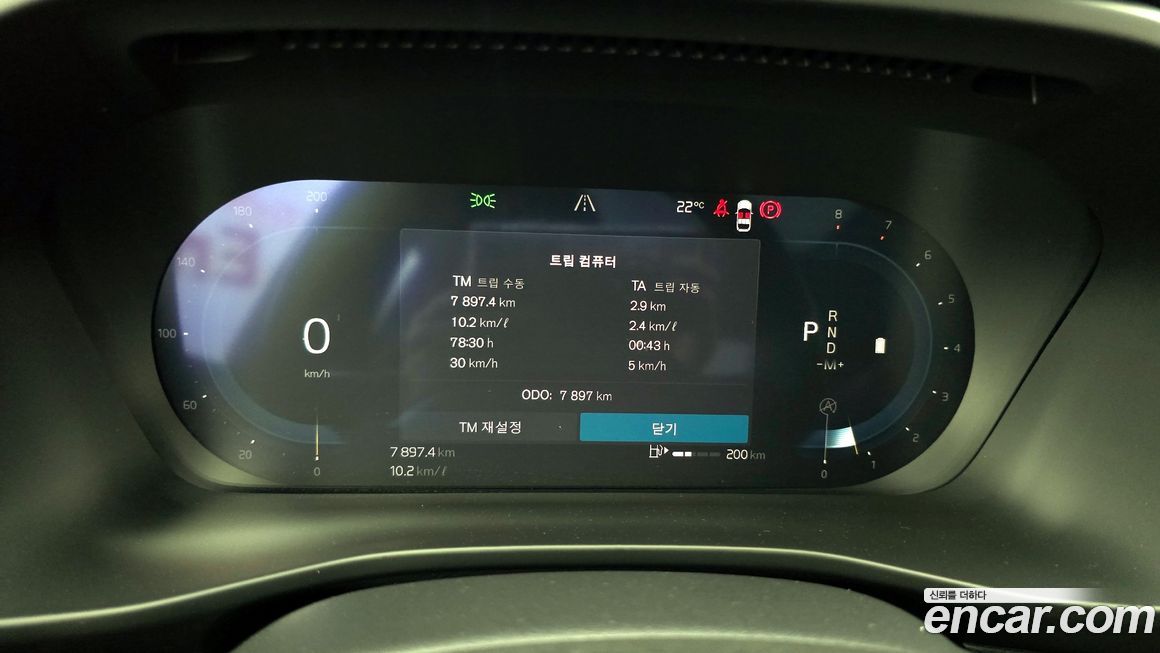 Volvo XC40 2025