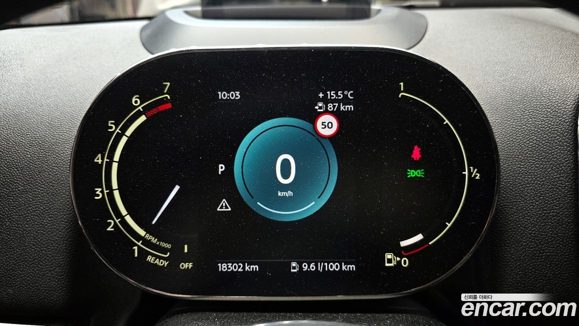 Mini Countryman 2023