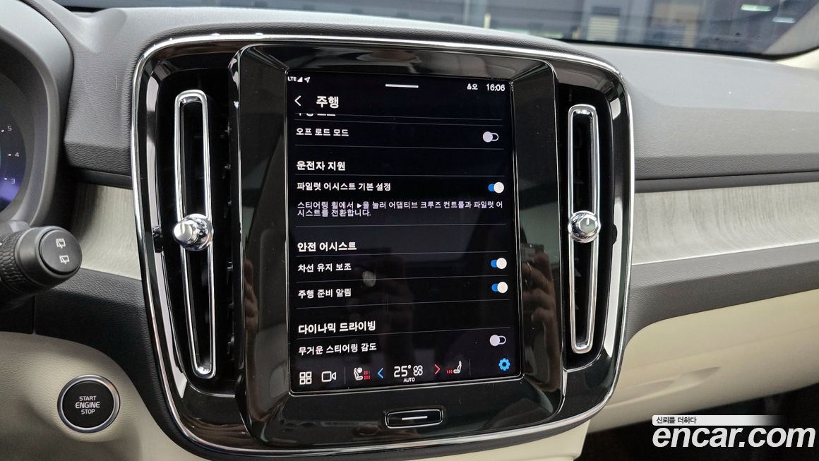Volvo XC40 2025