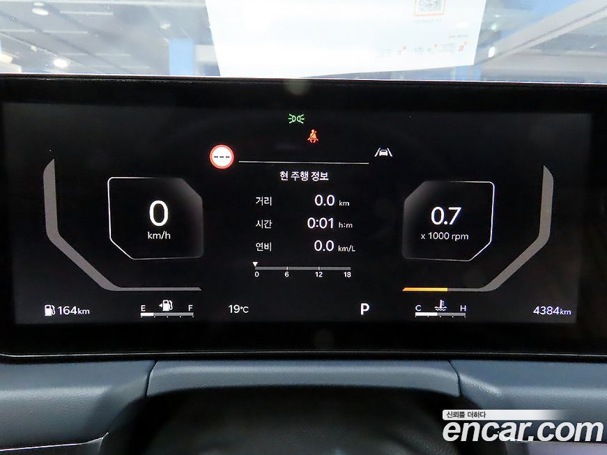 Kia K8 2026