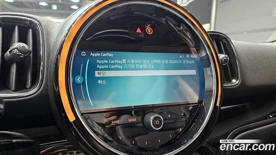 Mini Countryman 2023