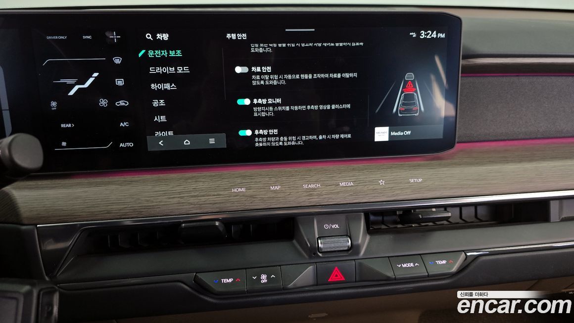 Kia EV9 2024