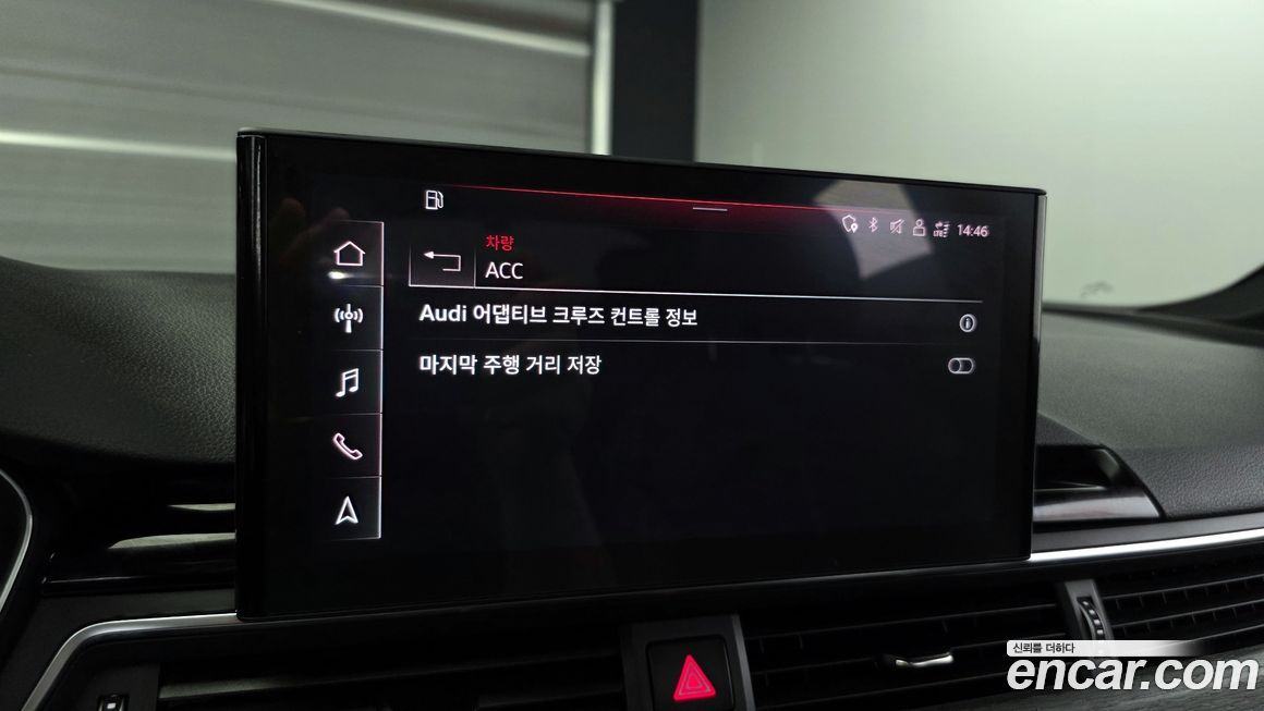 Audi A5 2023