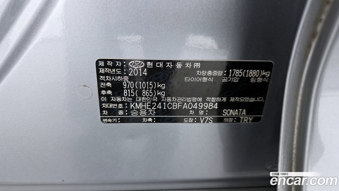 Hyundai Sonata 2015