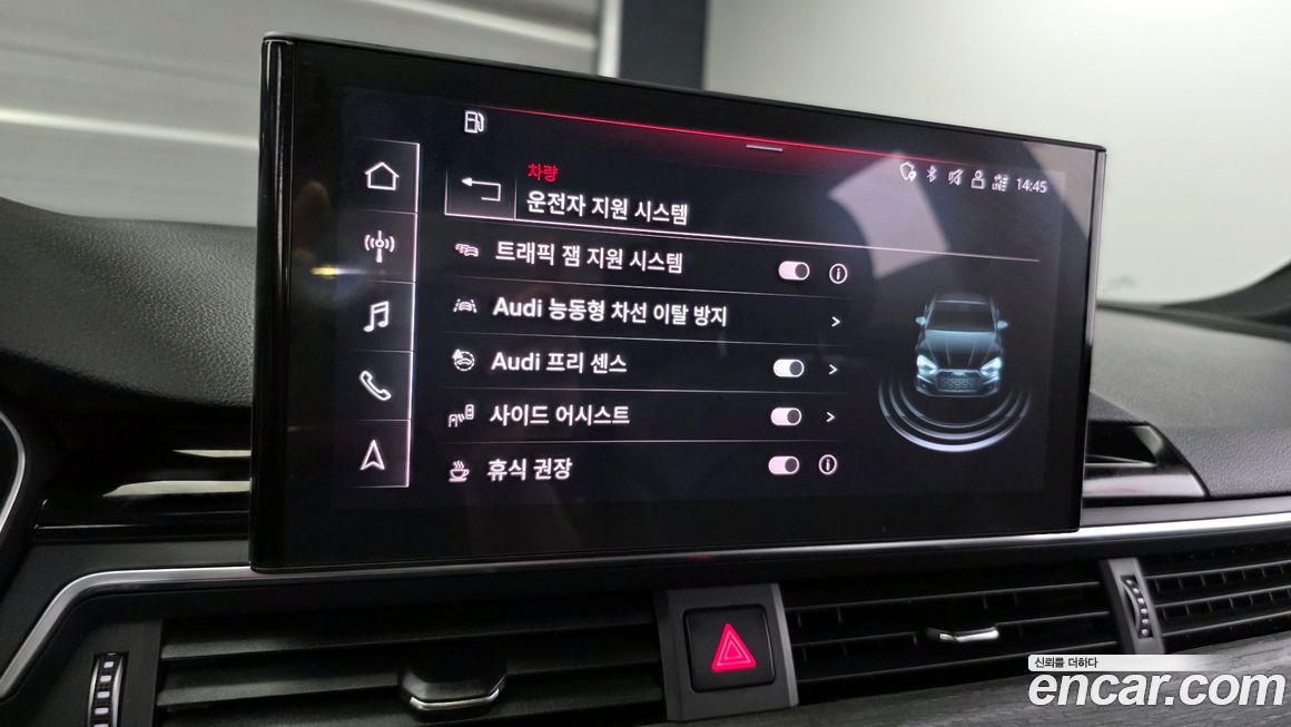 Audi A5 2023