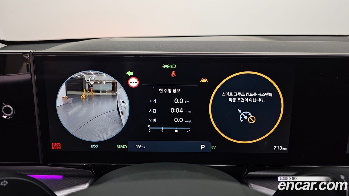 Hyundai Grandeur 2026