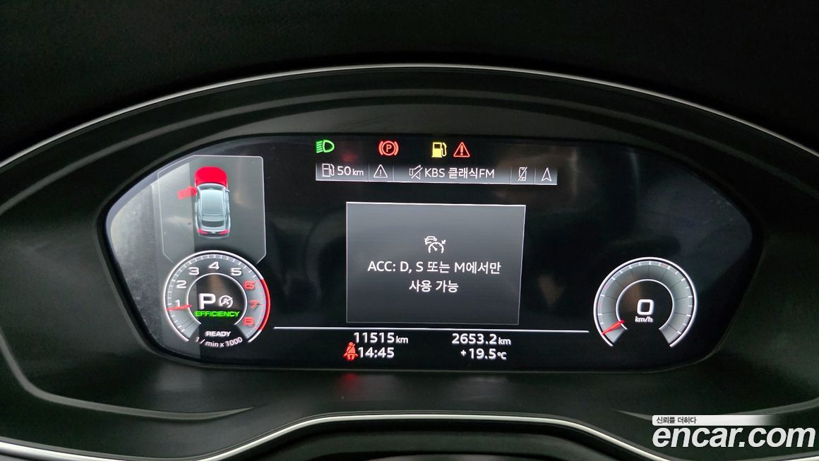 Audi A5 2023
