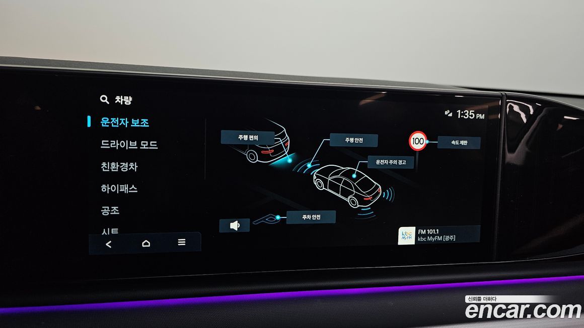 Hyundai Grandeur 2026