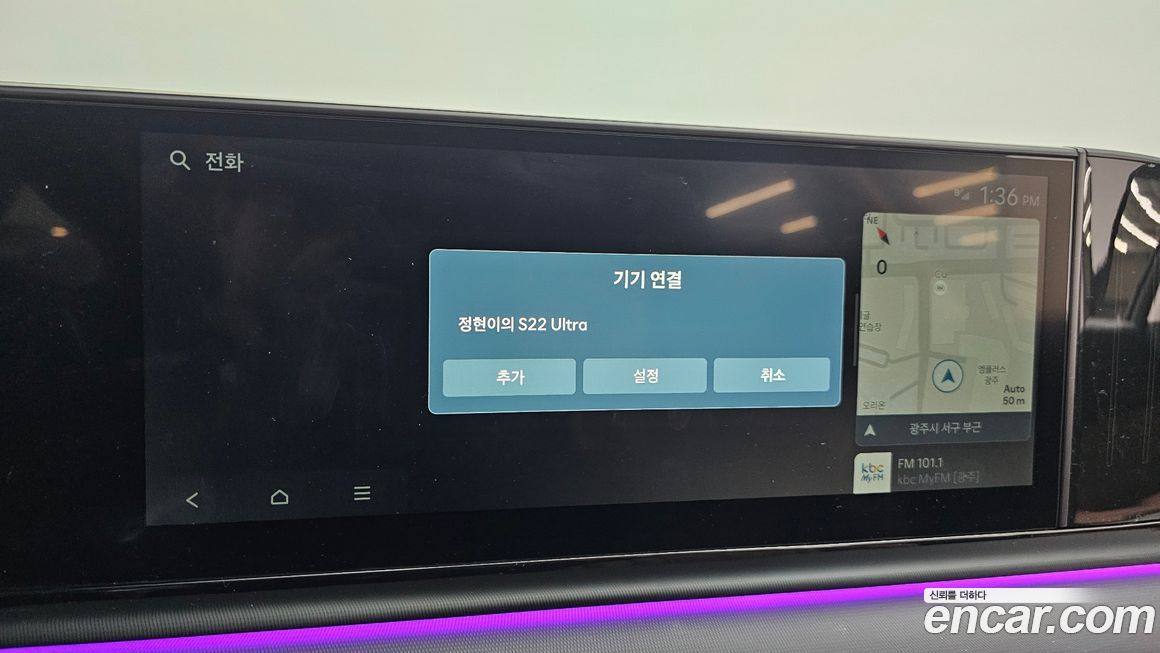 Hyundai Grandeur 2026