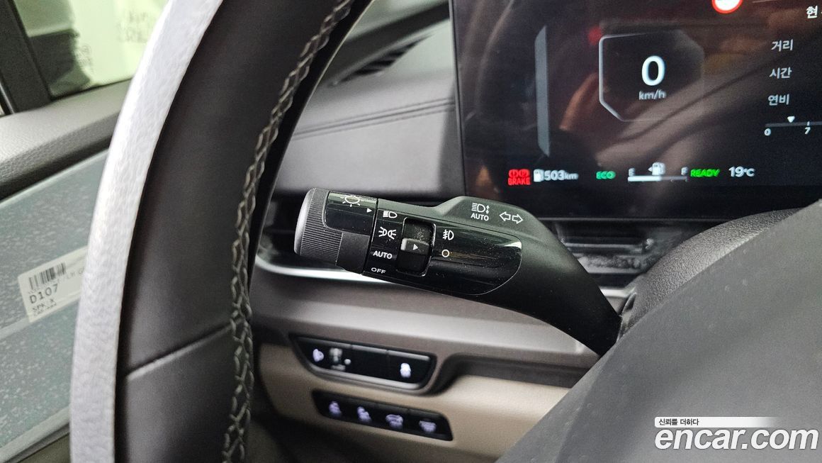 Kia Canival 2025