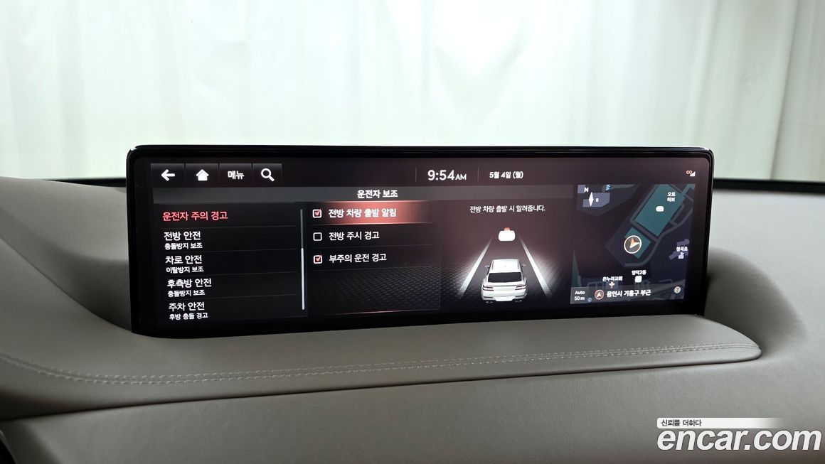 Genesis GV80 2021