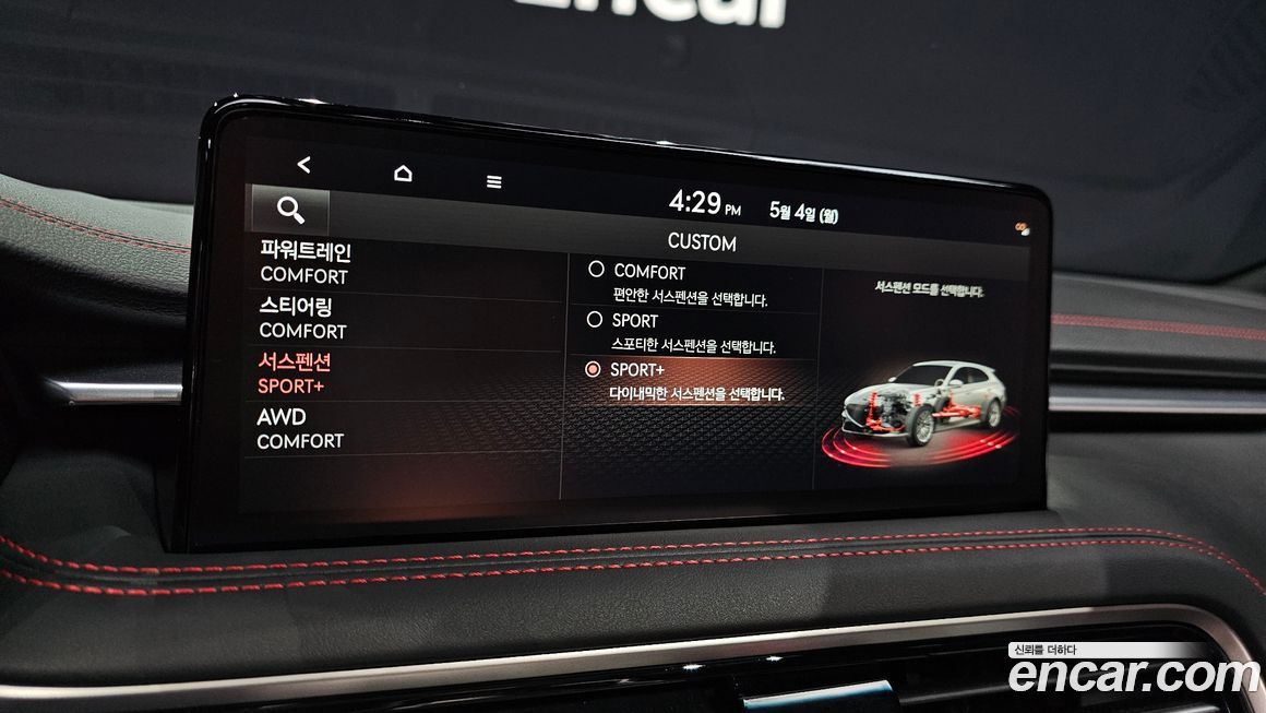 Genesis G70 2025