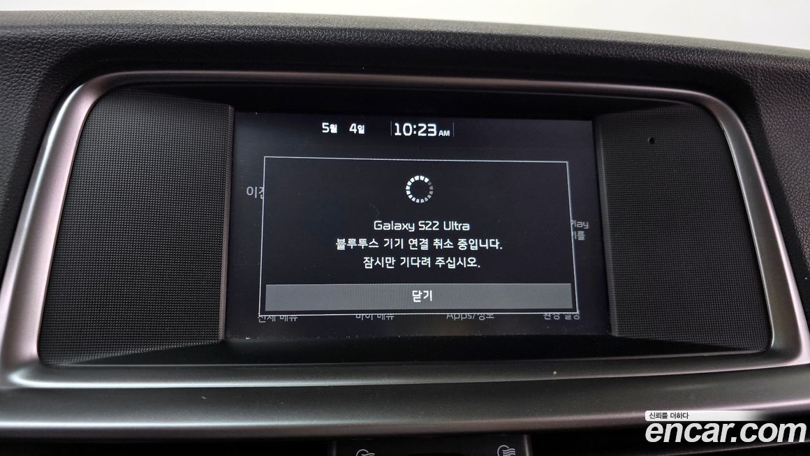 Kia K5 2020