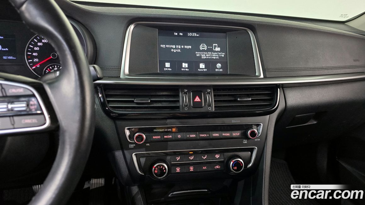 Kia K5 2020
