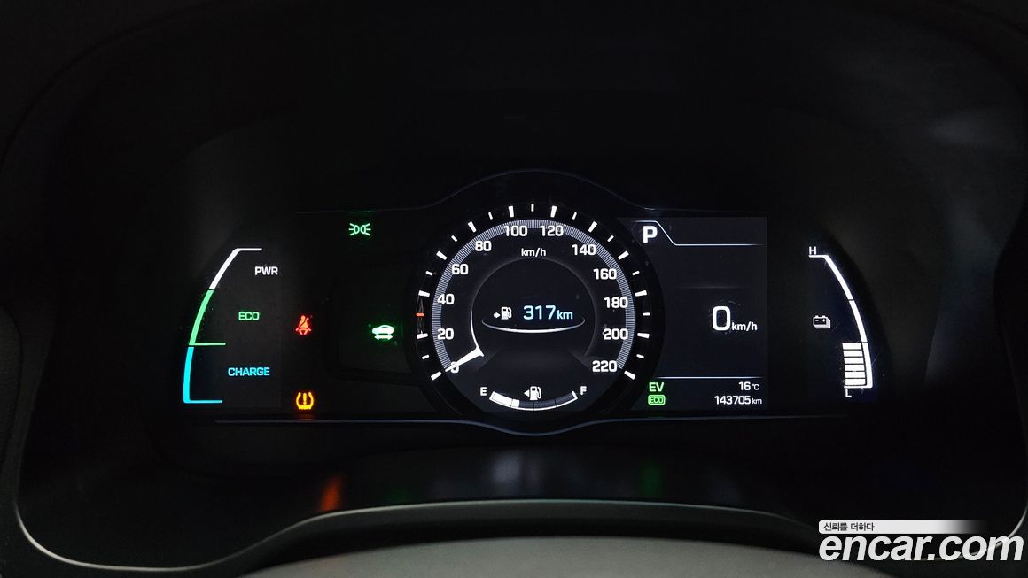 Hyundai Ioniq 2017
