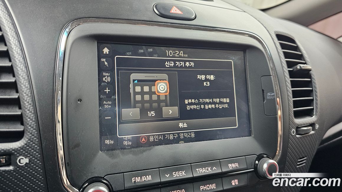 Kia K3 2017