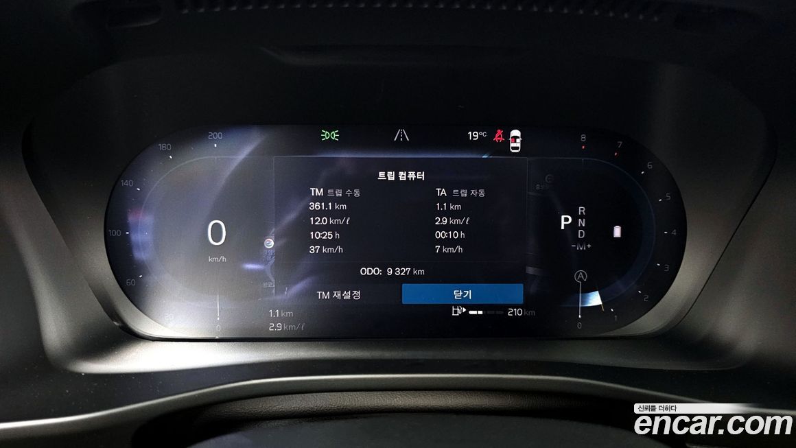Volvo XC40 2025
